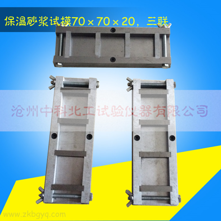 ����ɰ�{ԇģ70��70��20����(li��n)